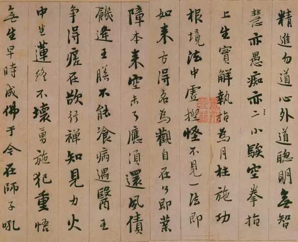 这八种字就叫好字！你属于哪一种？ 书画知识 第6张
