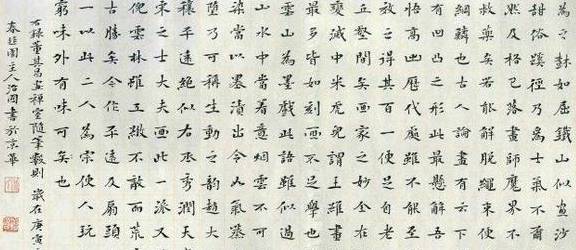 写书法，小楷比中楷更难的三个原因 书画知识 第2张