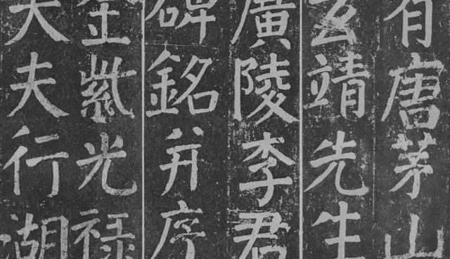 书法三大古风：晋韵、唐风、宋意 书画知识 第6张