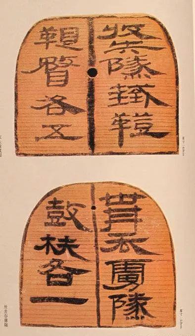 中国四大汉简 书画知识 第2张