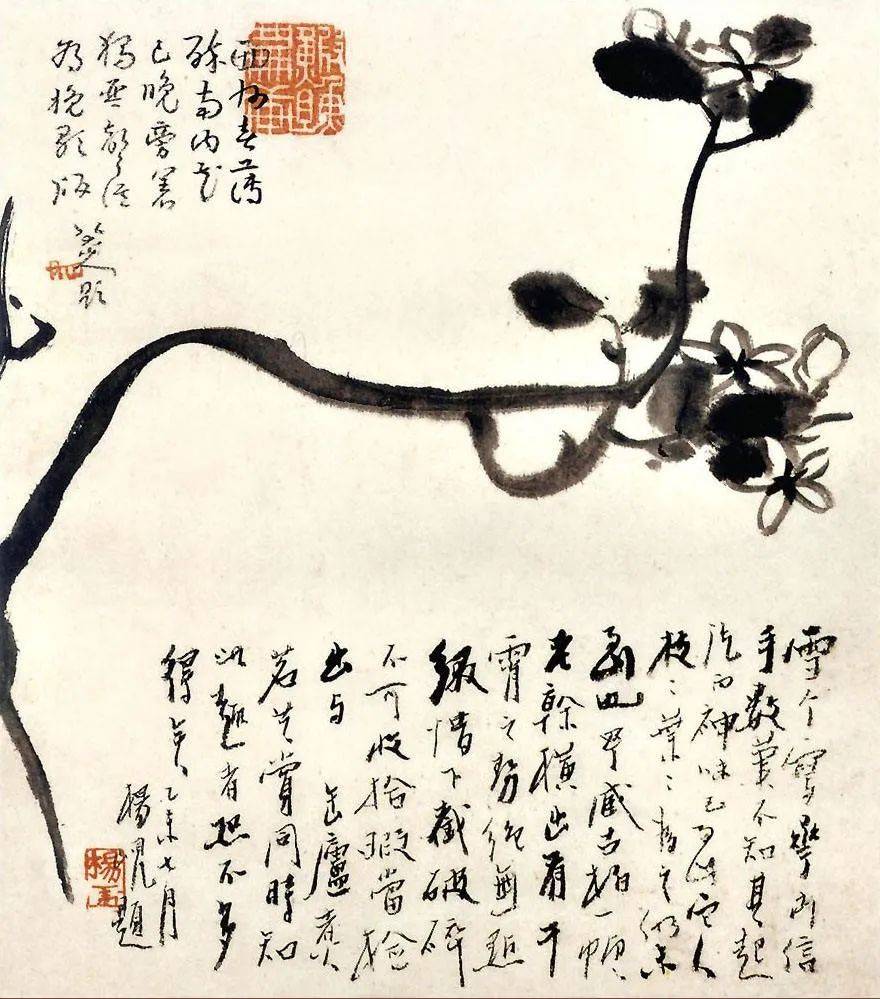 中国画，讲的是气局 书画知识 第7张