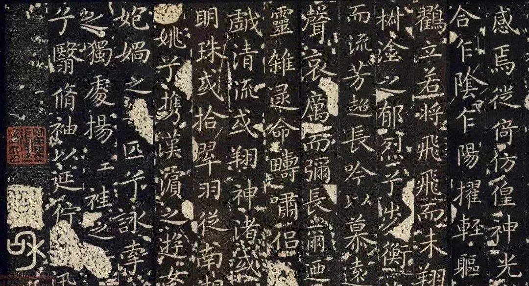 小楷执笔与运腕的关系和特点 书画知识 第6张