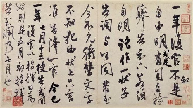 书法这样写，韵味十足！ 书画知识 第7张