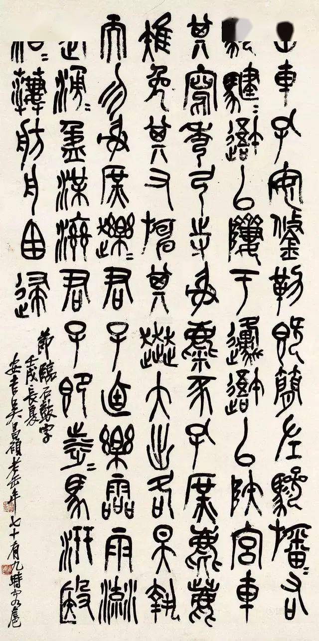 中国书法之美：形态、意境与文化的完美融合 书画知识 第99张