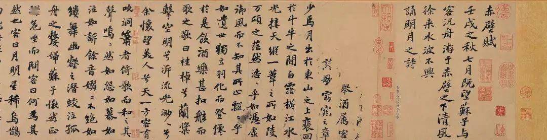 中国书法之美：形态、意境与文化的完美融合 书画知识 第67张