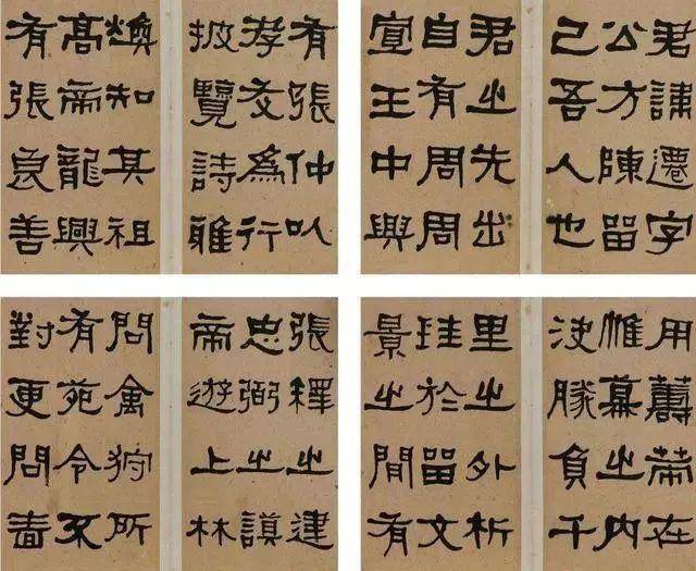 中国书法之美：形态、意境与文化的完美融合 书画知识 第94张