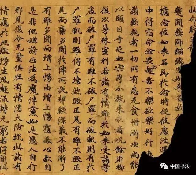 这100条书法知识点，一看就明白！ 书画知识 第17张