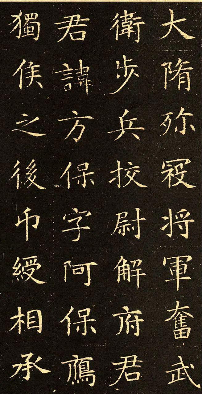 楷书是书法的基础吗？来看看书协专家怎么说？ 书画知识 第1张