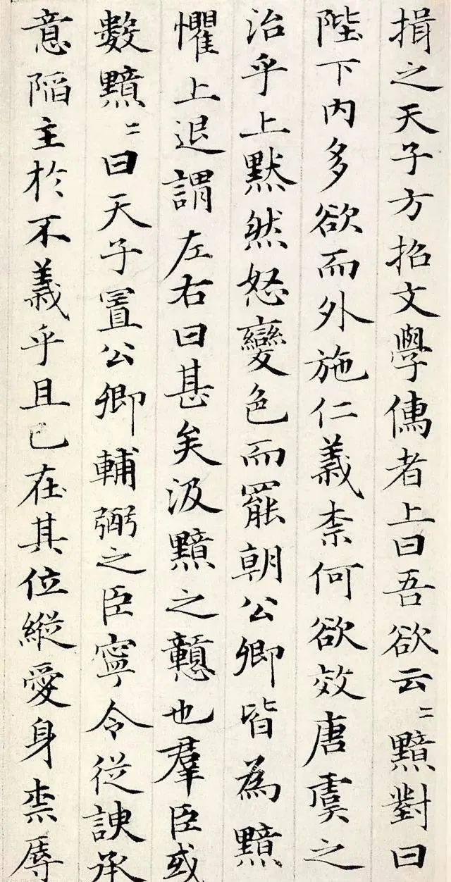 有一种书法，叫美的精致无暇！ 书画知识 第5张