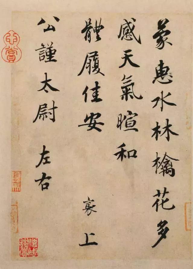 书法，要写出味道、写出书卷气！ 书画知识 第5张