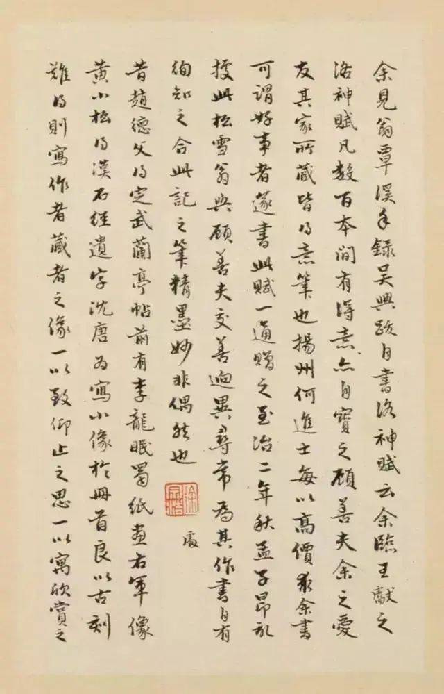 赵孟頫的楷书三大特色 书画知识 第42张