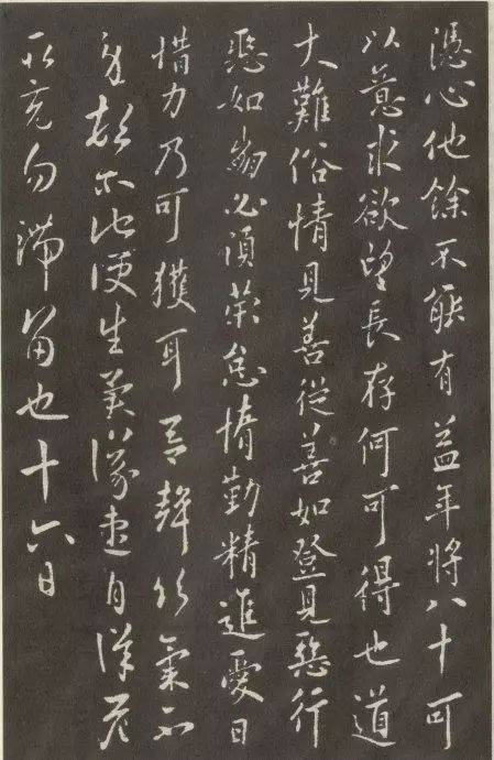 中华传世书法第一楷书 书画知识 第29张