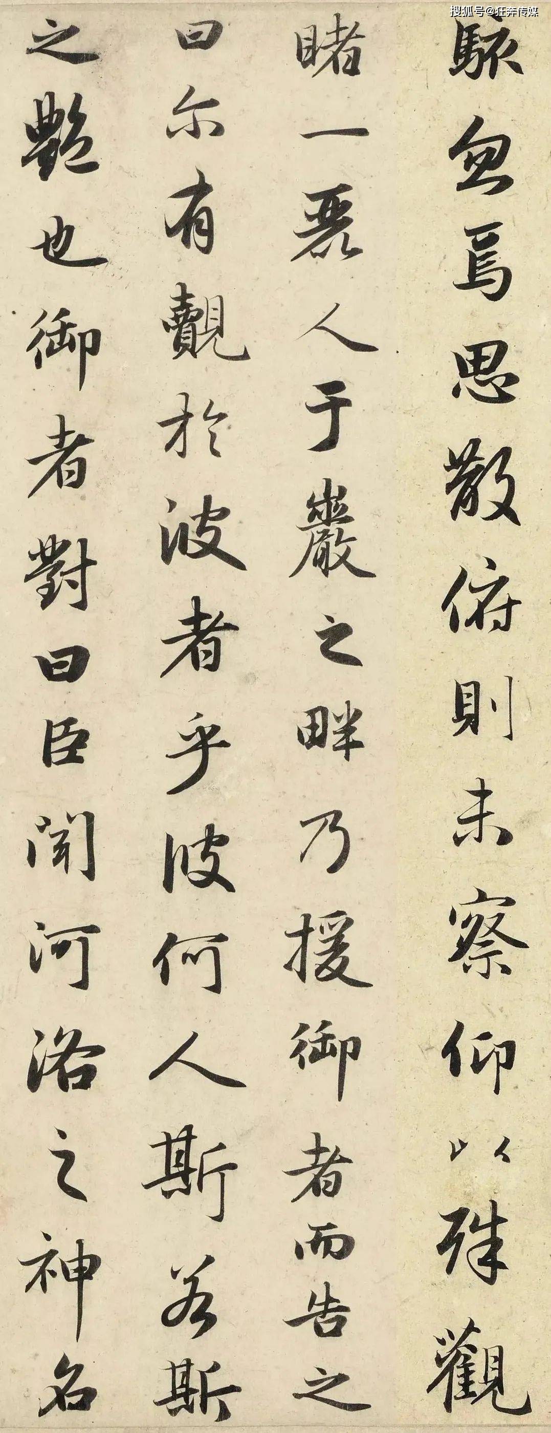 性情与书法：墨韵深处见本心 书画知识 第2张