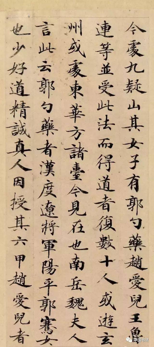 书法初学者记住这2点最重要 书画知识 第23张