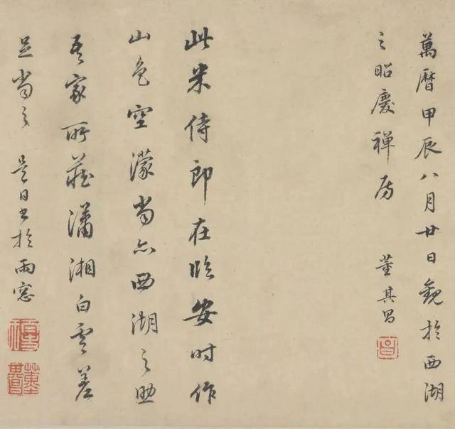 为什么说董其昌的题跋比创作更精彩？ 书画知识 第7张