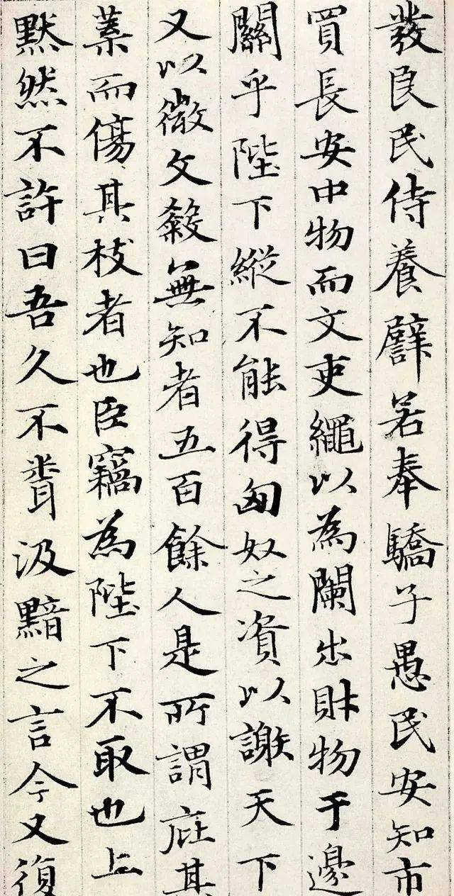 有一种书法，叫美的精致无暇！ 书画知识 第15张