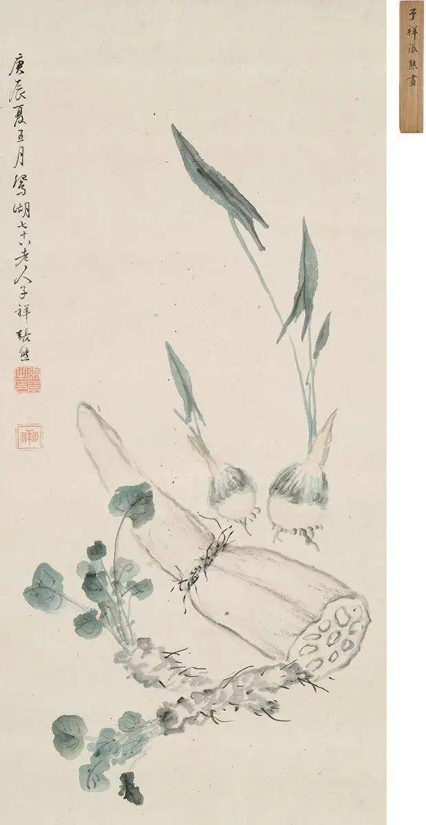大师画莲藕，味道各不同 书画知识 第25张