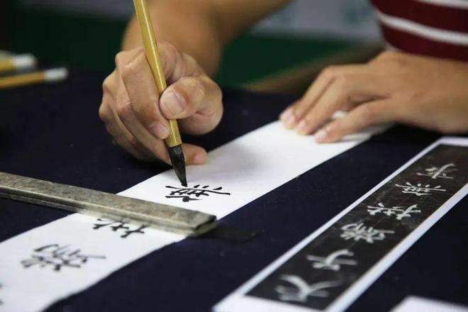楷、行、草、隶、魏碑 学习口诀歌 书画知识 第2张
