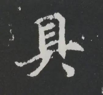 楷书写的呆板？不妨学学“张黑女” 书画知识 第3张