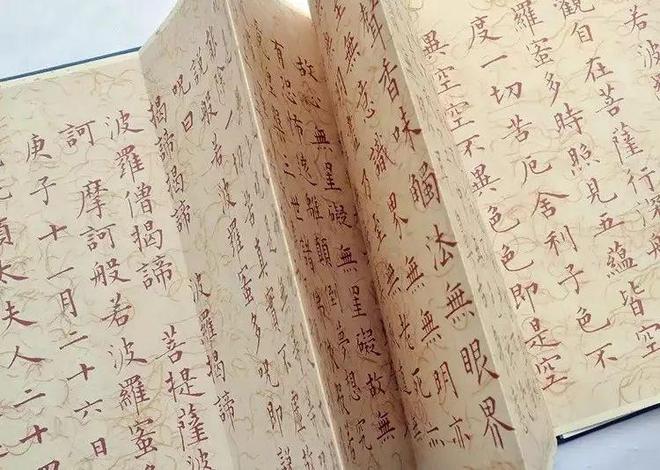 心经，到底厉害在哪里？ 书画知识 第12张