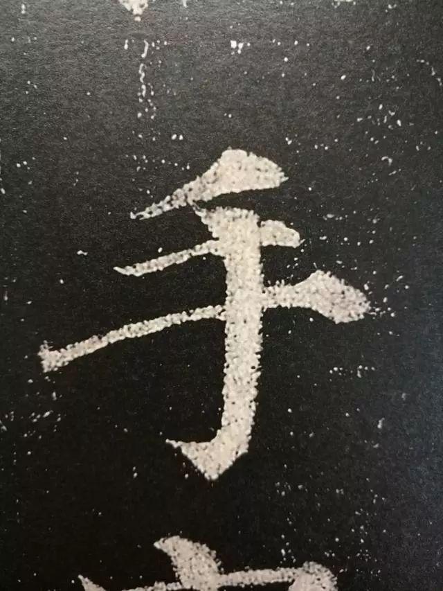 看看什么是纯正的颜体书法 书画知识 第7张