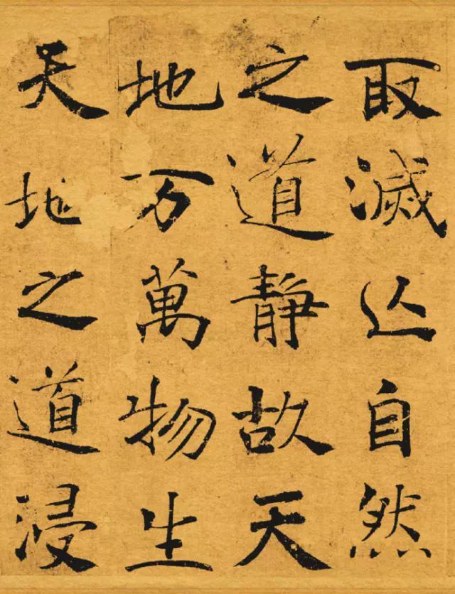 学好书法，不能太聪明！ 书画知识 第3张