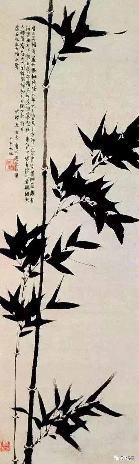 画竹还需掌握好这三点！ 书画知识 第7张
