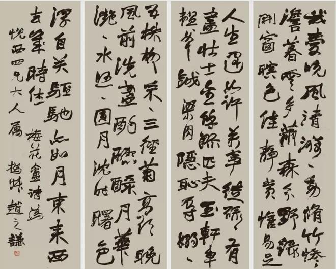 “碑体行书”为何成为大展的香馍馍？ 书画知识 第1张