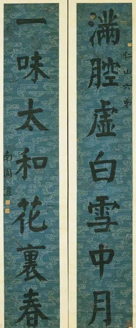 研究钱沣颜楷探求书法至高境界 书画知识 第2张