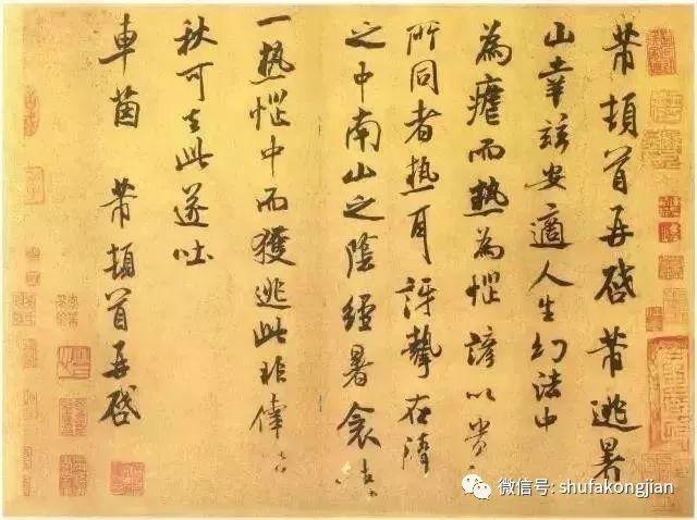 “夏日”该怎样落款？ 书画知识 第1张