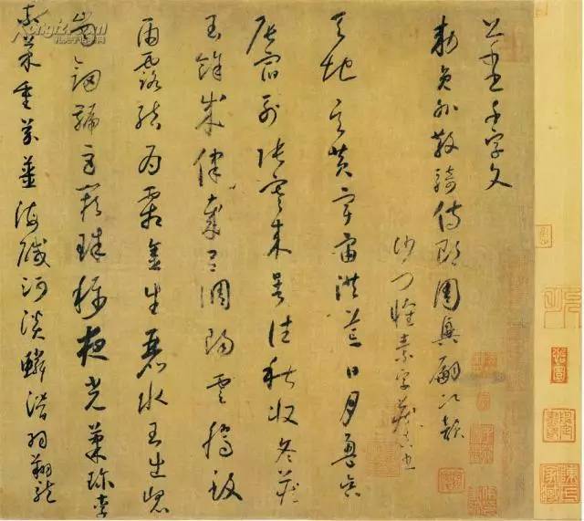 书法，才是最难的艺术 书画知识 第6张
