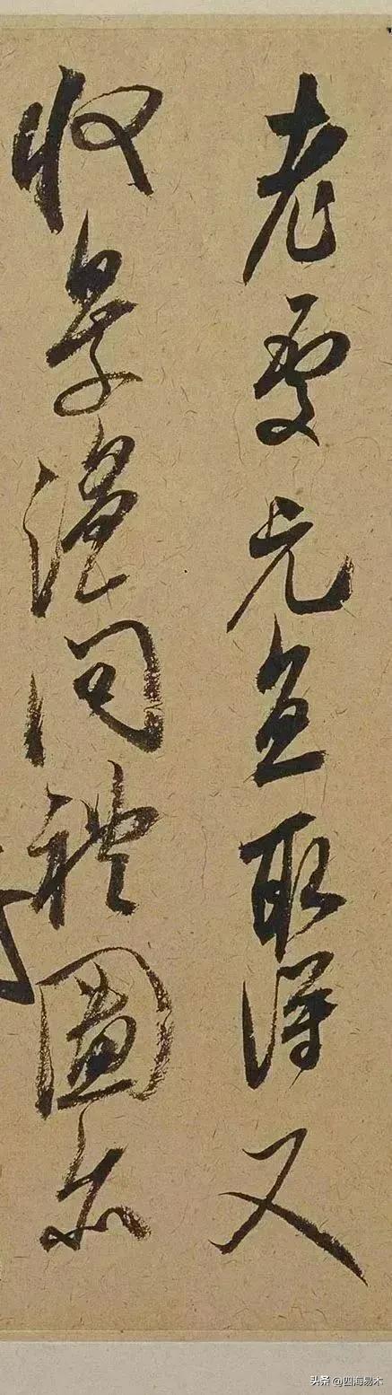 起收笔最怕踏入“魔鬼三角45度”区域！ 书画知识 第2张