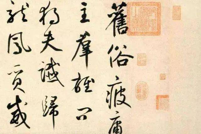 中国书法之美：形态、意境与文化的完美融合 书画知识 第55张