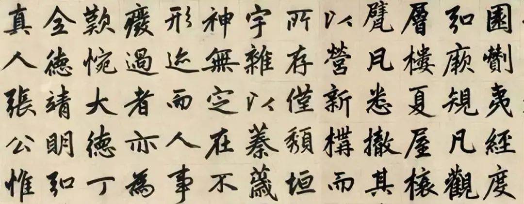 赵孟頫的楷书三大特色 书画知识 第3张