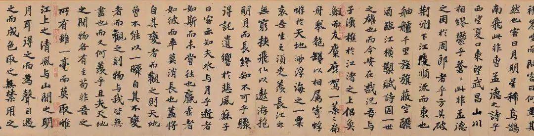 中国书法之美：形态、意境与文化的完美融合 书画知识 第68张