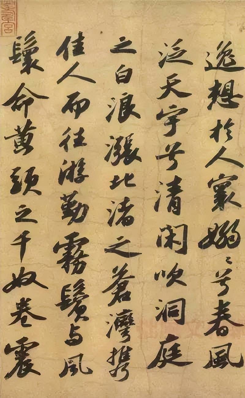 书法大家称谓大全，涨知识，果断收藏！ 书画知识 第50张