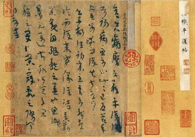 中国书法之美：形态、意境与文化的完美融合 书画知识 第10张