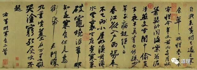 关于中国书法是否艺术的辨论 书画知识 第3张