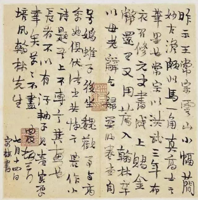 “碑体行书”为何成为大展的香馍馍? 书画知识 第4张-墨韵书香 “碑体行书”为何成为大展的香馍馍? 书画知识 第4张