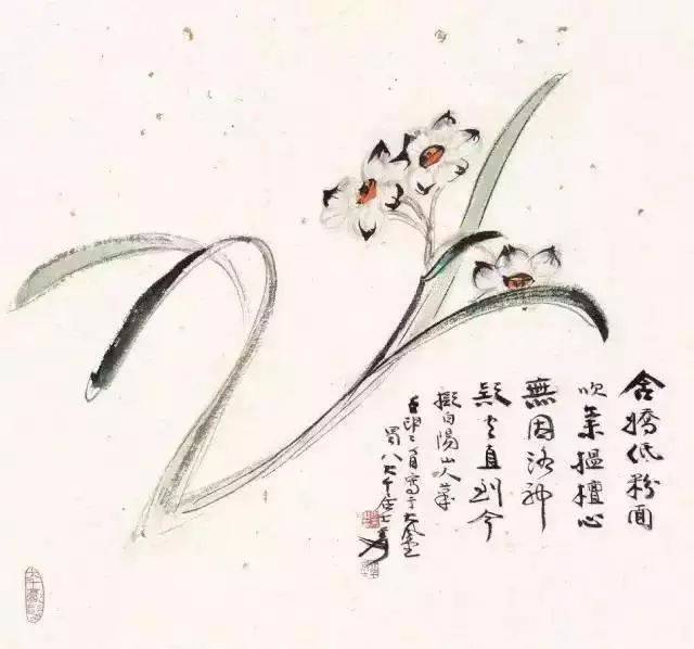 最适合入画的“十大吉祥植物” 书画知识 第56张