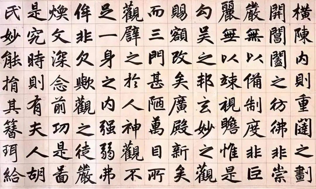 赵孟頫的楷书三大特色 书画知识 第2张