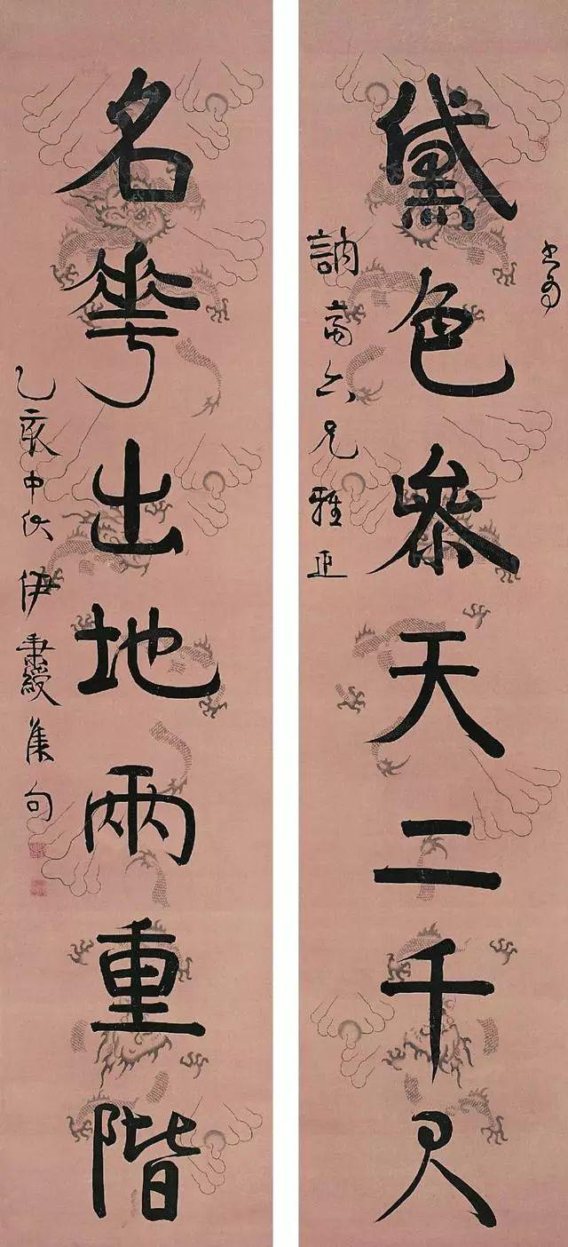 隶书为什么在清代那么火？ 书画知识 第21张