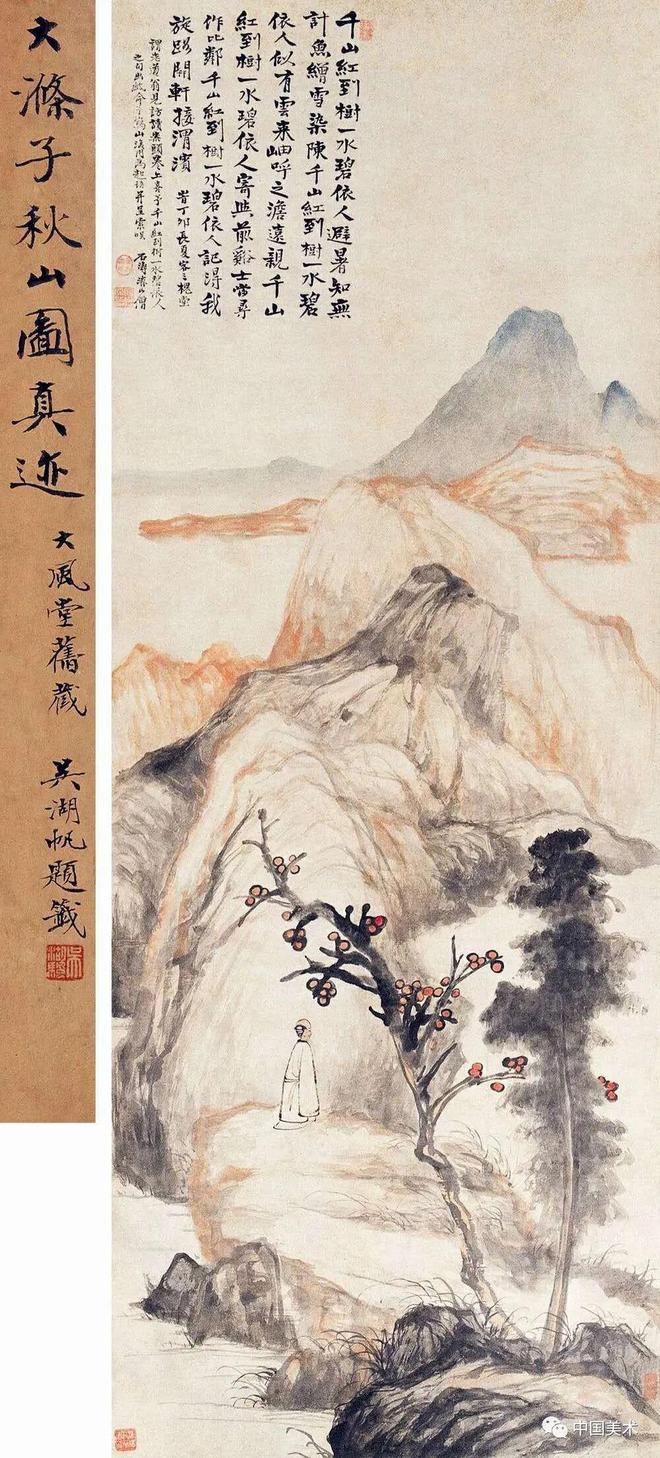 中国画之美，全在这四个方面！ 书画知识 第3张