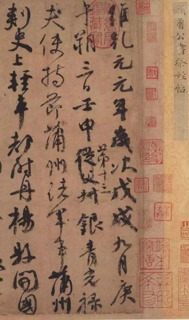 书法，要写出味道 书画知识 第6张