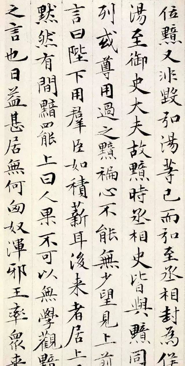书法不一定要会写，但一定要懂得怎样欣赏！ 书画知识 第4张