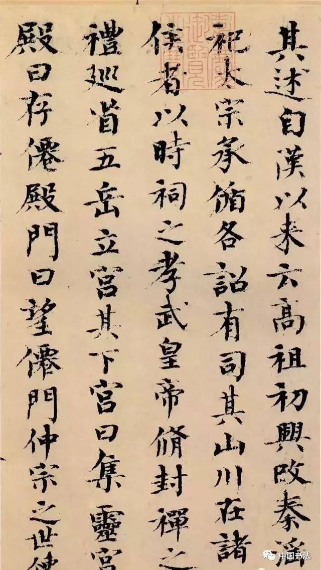 书法初学者记住这2点最重要 书画知识 第29张