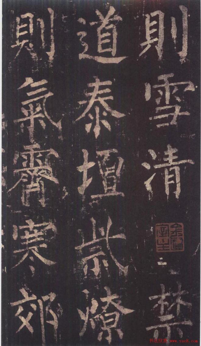 书法三大古风：晋韵、唐风、宋意 书画知识 第8张
