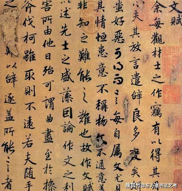 书法妙语20条，句句箴言！ 书画知识 第7张