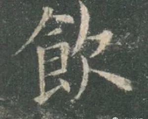 书法结构写不好？因为犯了这5个错误！ 书画知识 第48张