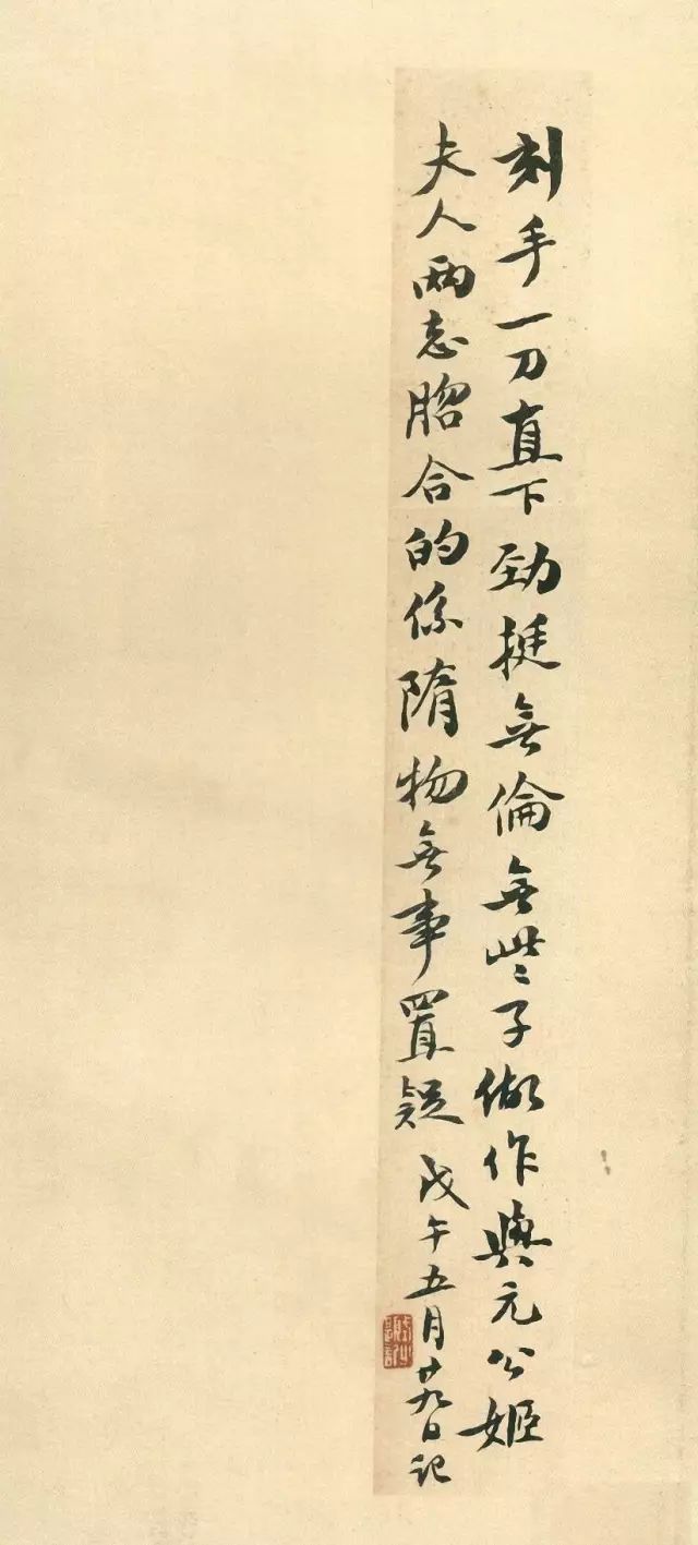 隋代的楷书，也如此出神入化！ 书画知识 第29张